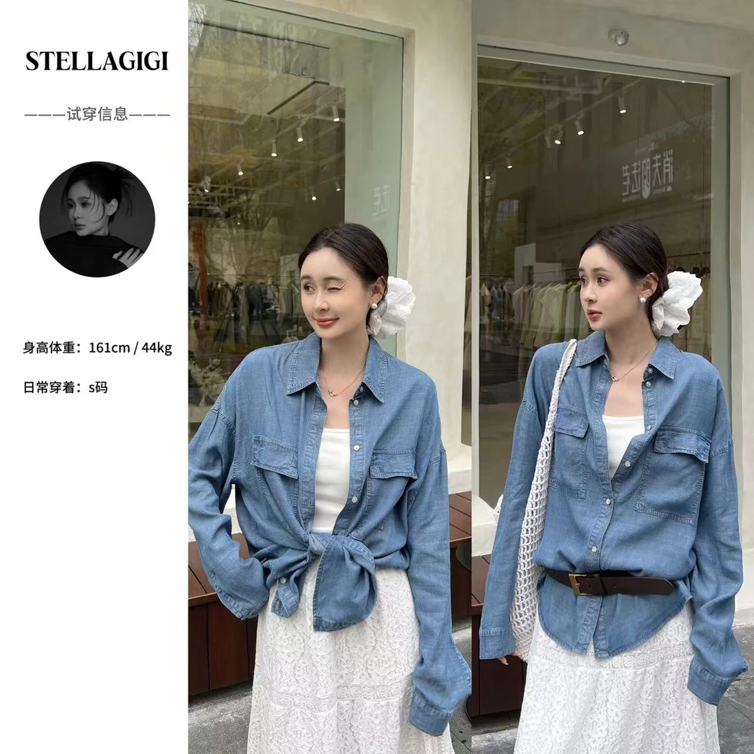SG / 郭幂幂 SS 呼吸古着感 高货莱赛尔双口袋衬衣CY-20250060