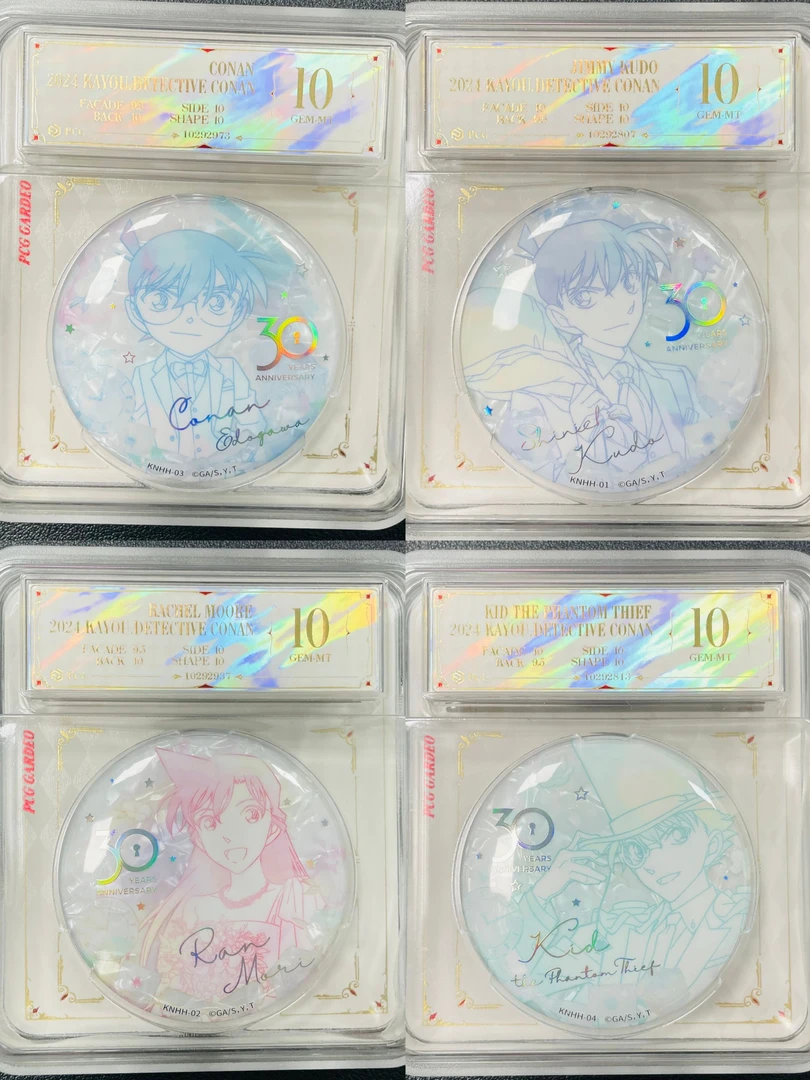 柯南正版30周年限定白瓷评级吧唧徽章一套4枚