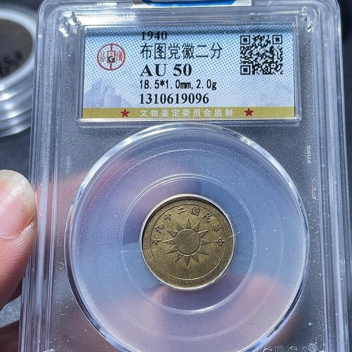 铜通古博今专卖店海海海9096