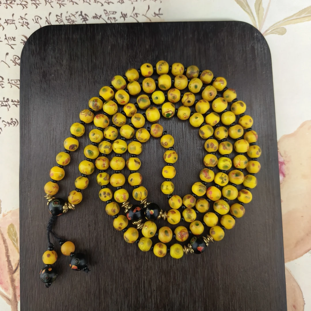 老琉璃复古黄色百搭108子（5091402）