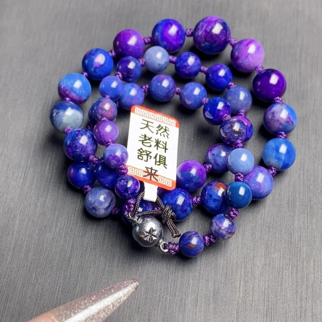 苏纪石（舒俱来）未镶嵌项链