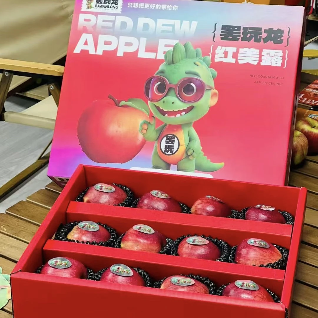 【中秋礼盒】云南高原红美露红露苹果-罢玩龙约5.5斤