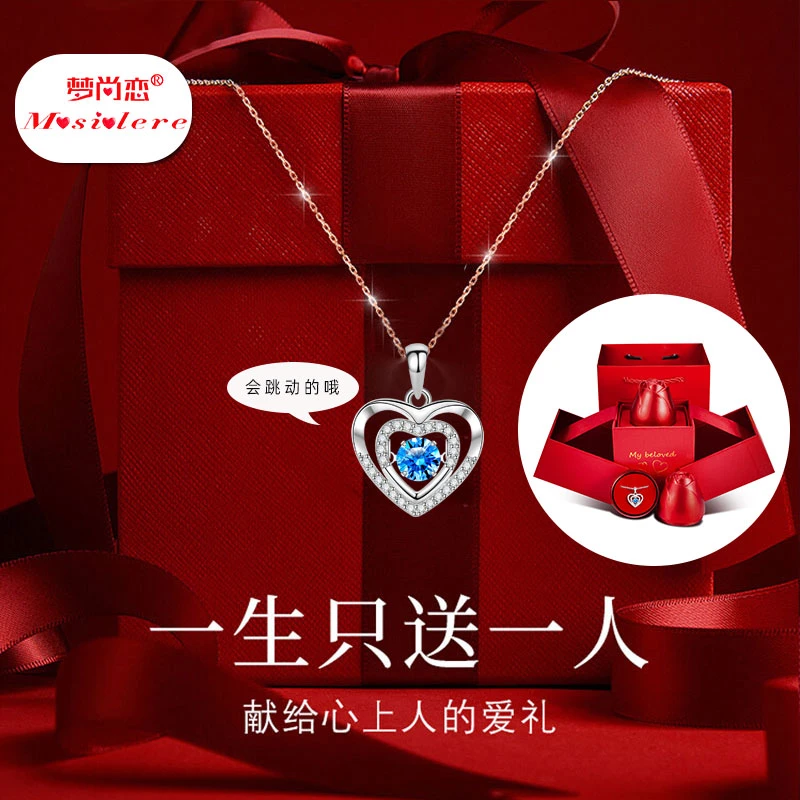 圣诞生日礼物送女友S999纯银项链老婆惊喜浪漫纪念闺蜜情人节礼品