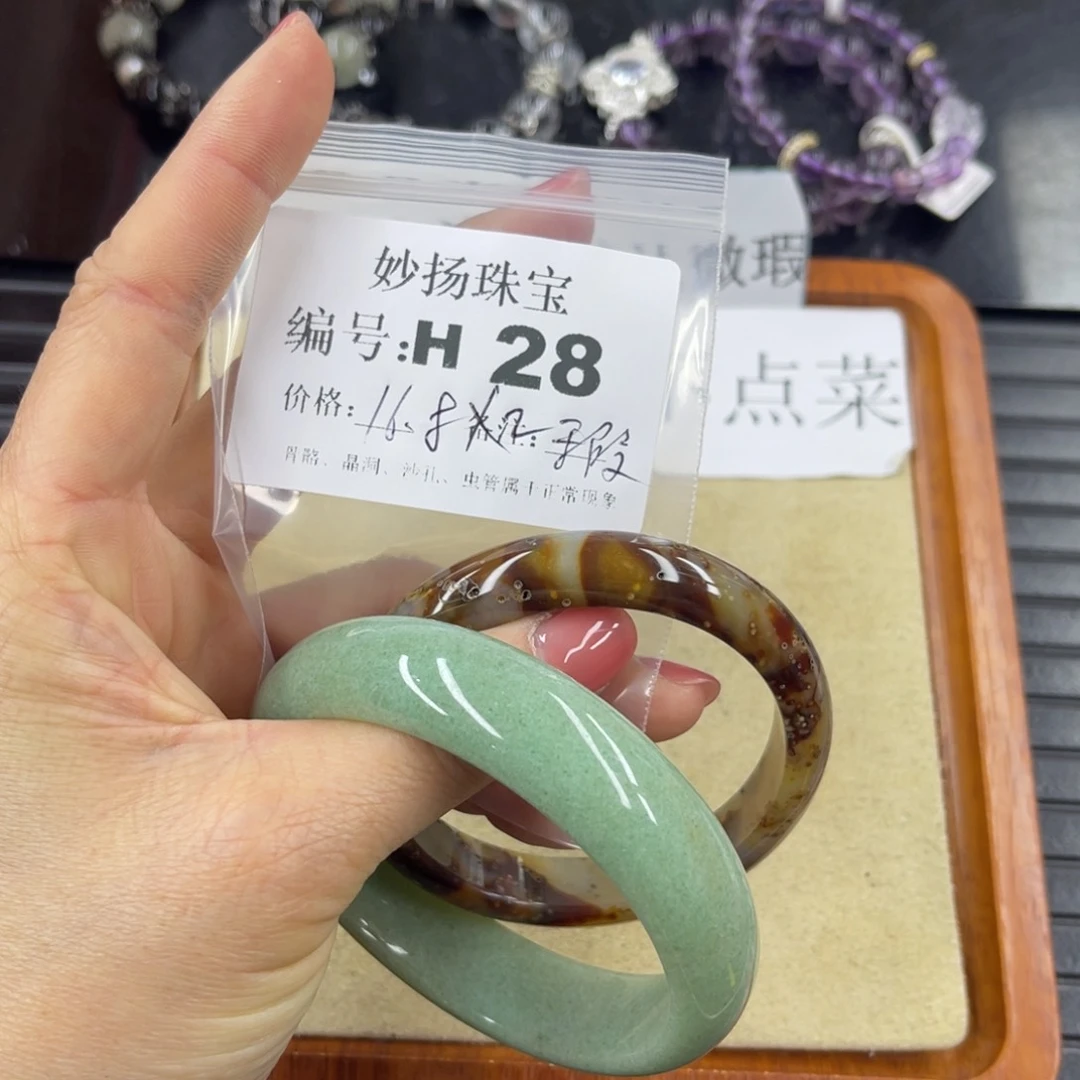 硅化珊瑚（珊瑚玉）未镶嵌默认微瑕无*