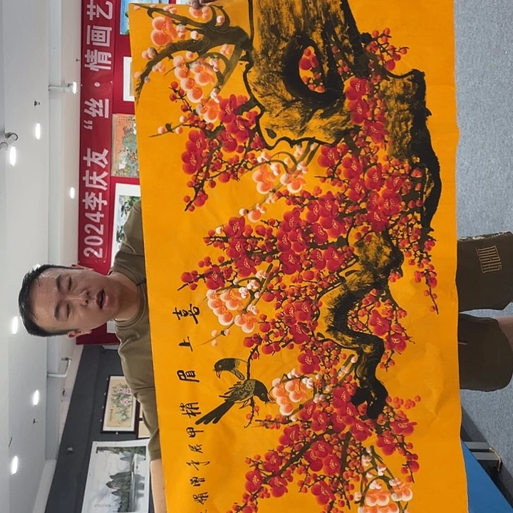 国画今天早上起来发现