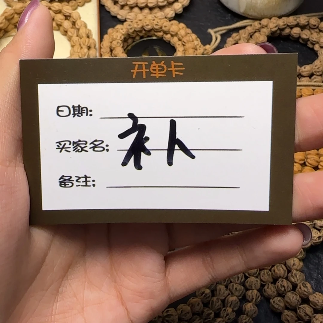 k***k柏香籽/百香籽吊坠