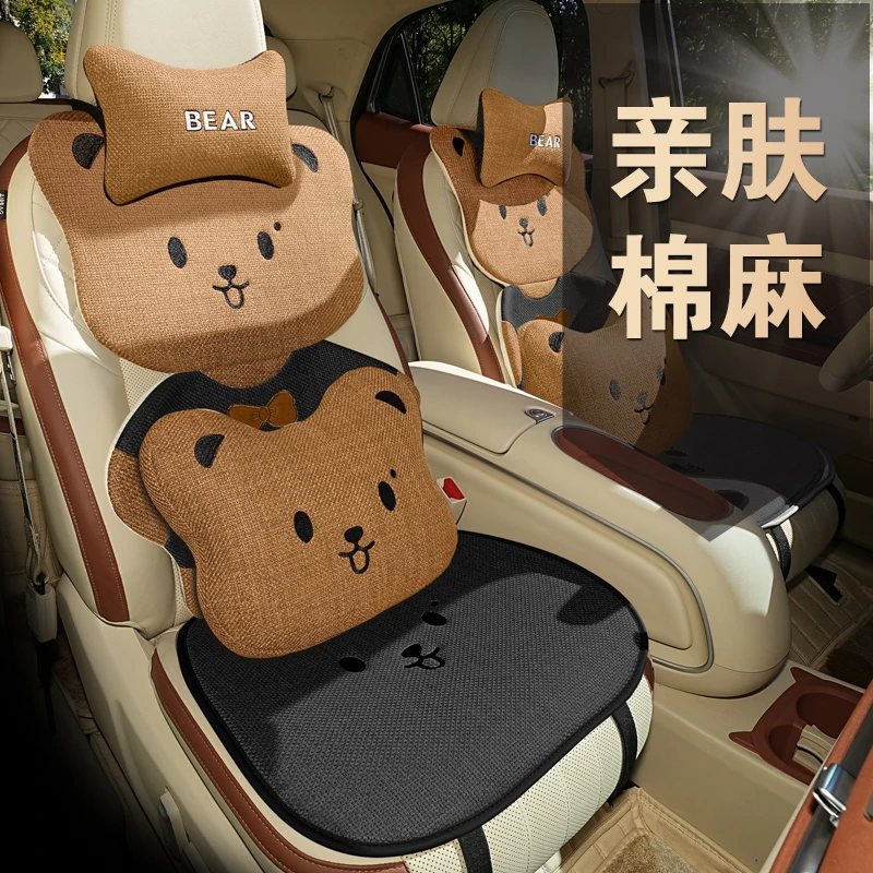 卡通棉麻小熊可爱汽车坐垫透气防滑女士车内饰汽车座椅座垫耐脏垫