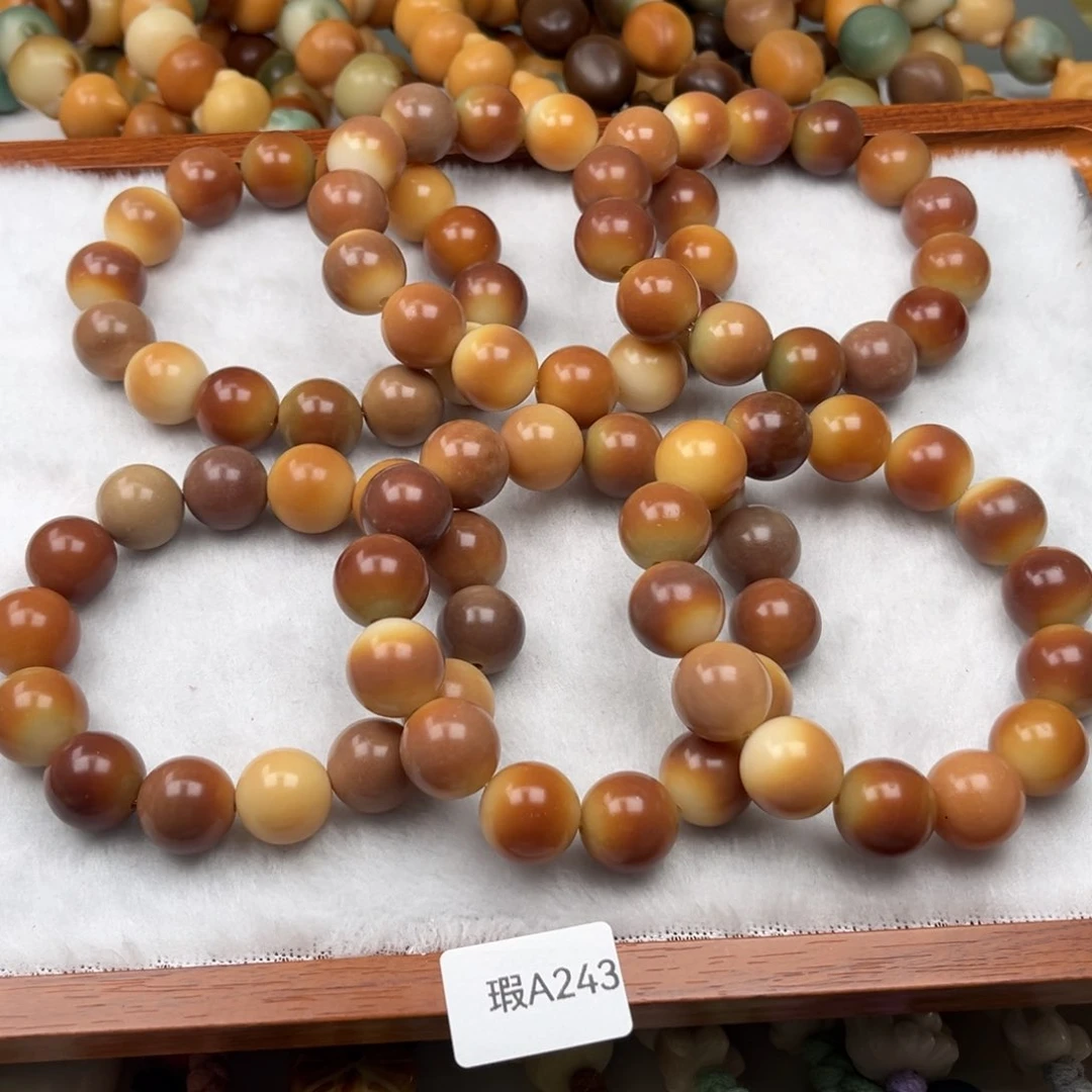 菩提根/象牙果吊坠瑕a243圆珠随机一串16-17mm