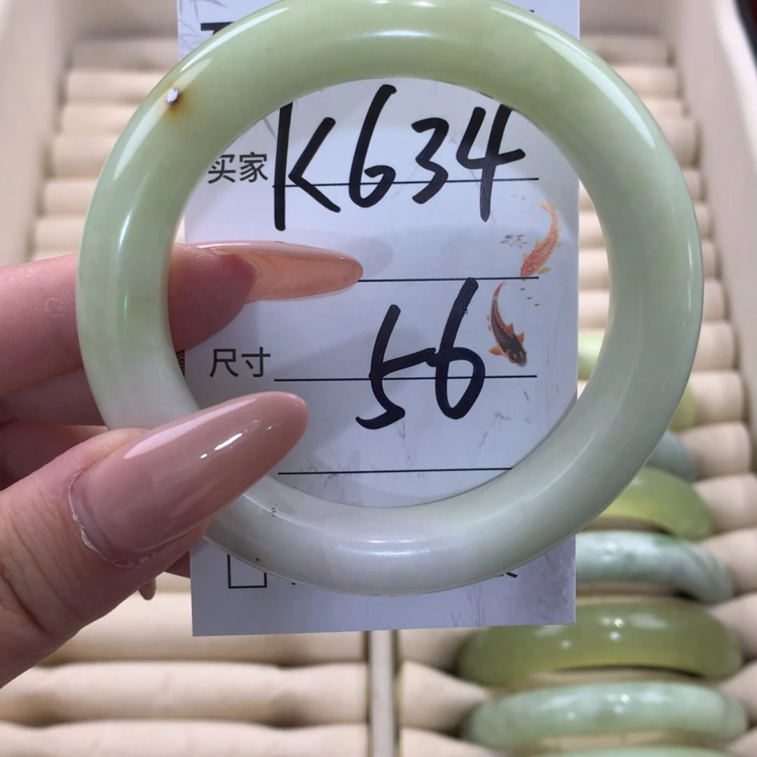 【闪购商品】未镶嵌蛇纹石玉手镯