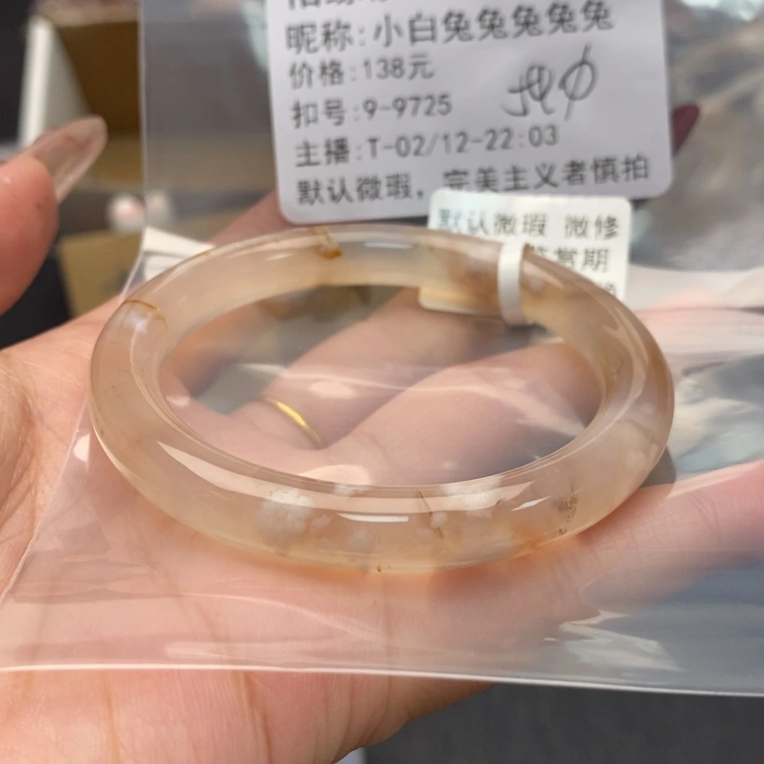 玛瑙/玉髓手镯合金小****兔
