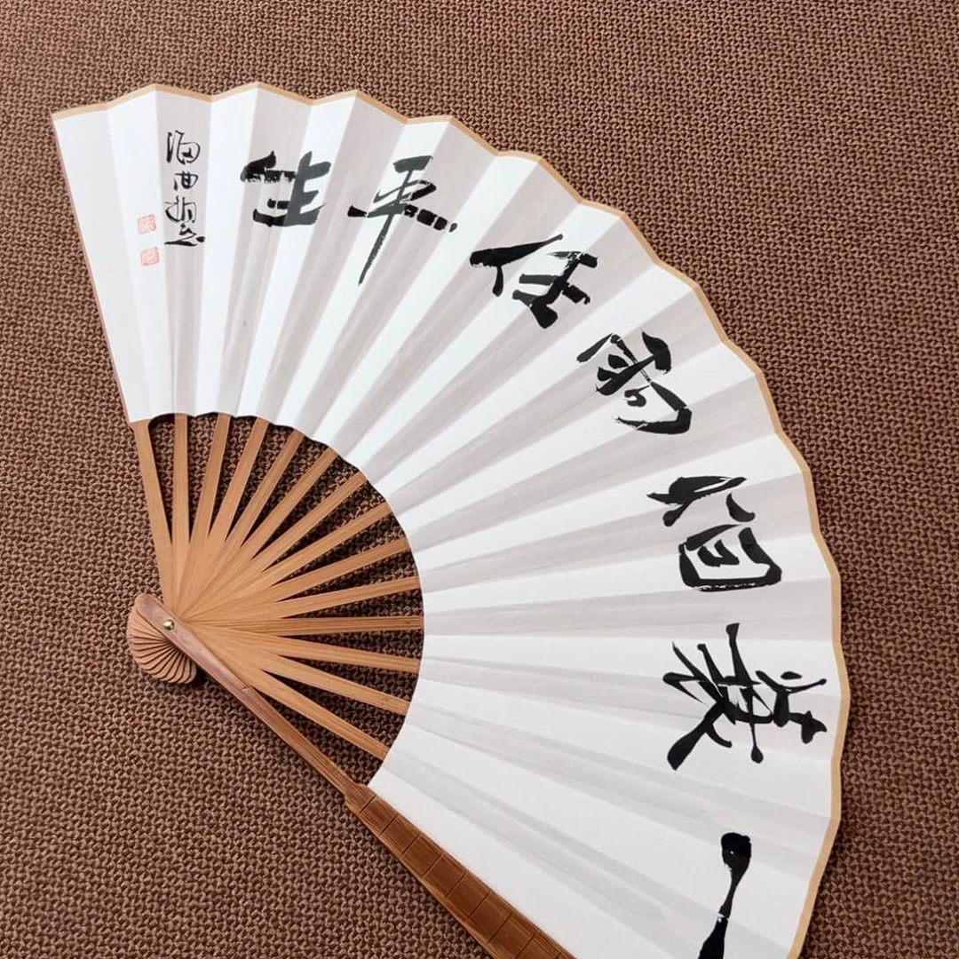 书法子墨艺术刘相玉书法作品