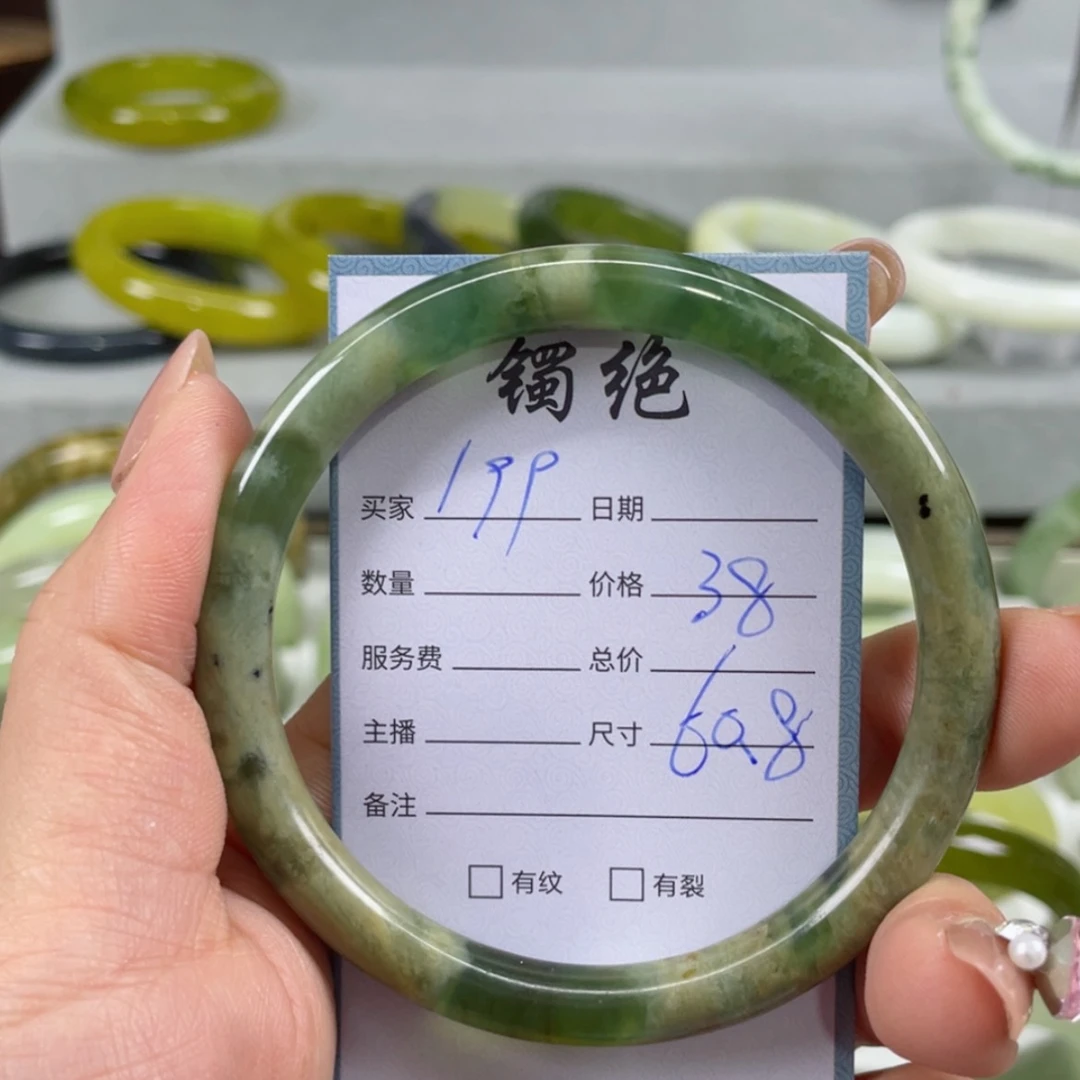 【闪购商品】蛇纹石玉手镯未镶嵌