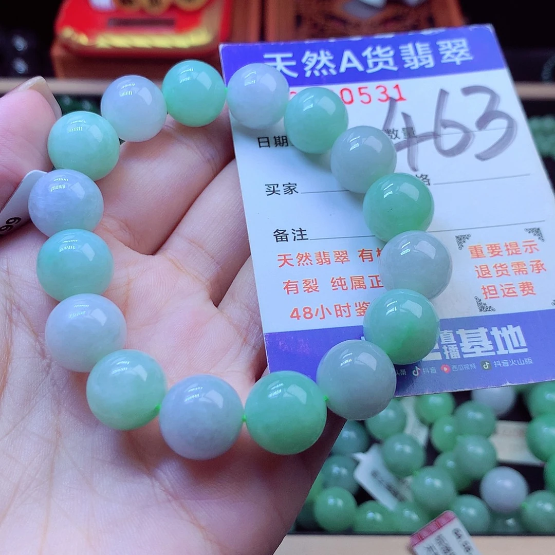 翡翠未镶嵌毛衣链13➕