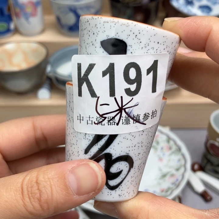 瓷片健健康康平平安安健健康康