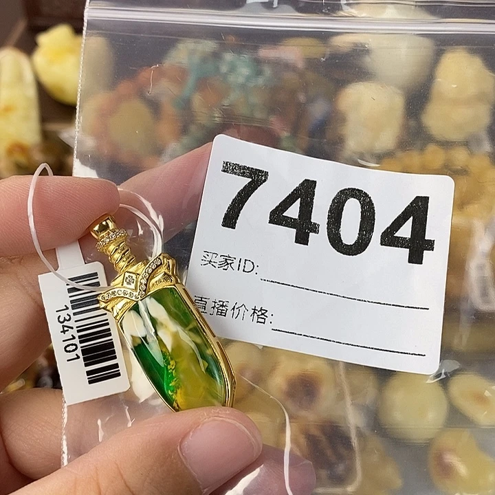 蜜蜡未镶嵌珠宝奇石