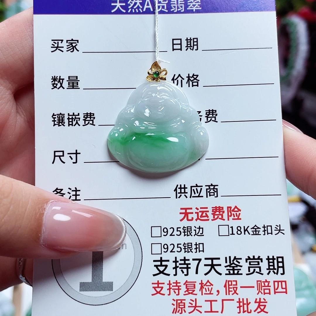翡翠18K金镶嵌颈饰佛公39