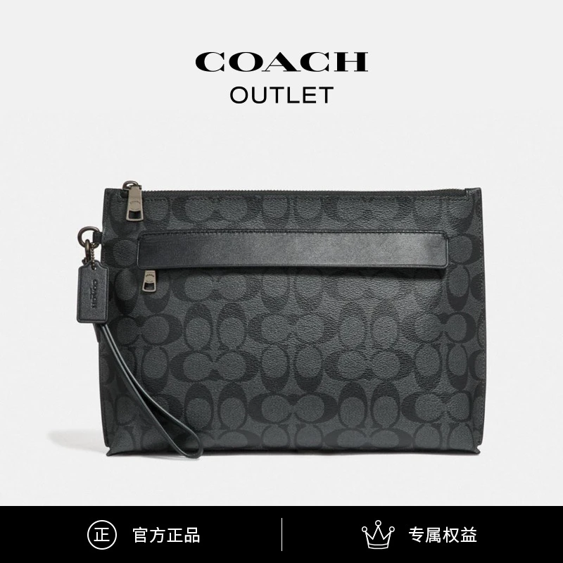 COACH/蔻驰奥莱 经典标志CARRYALL手拿包