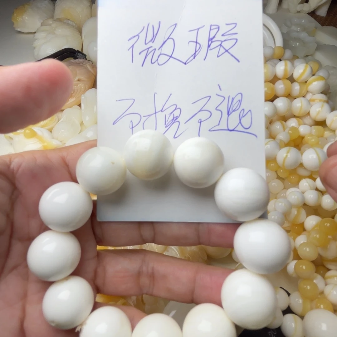 贝壳非金属微瑖卡18