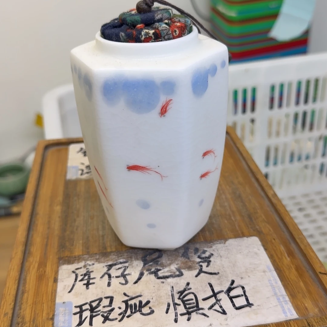 微瑕疵介意勿拍陶瓷器皿S345