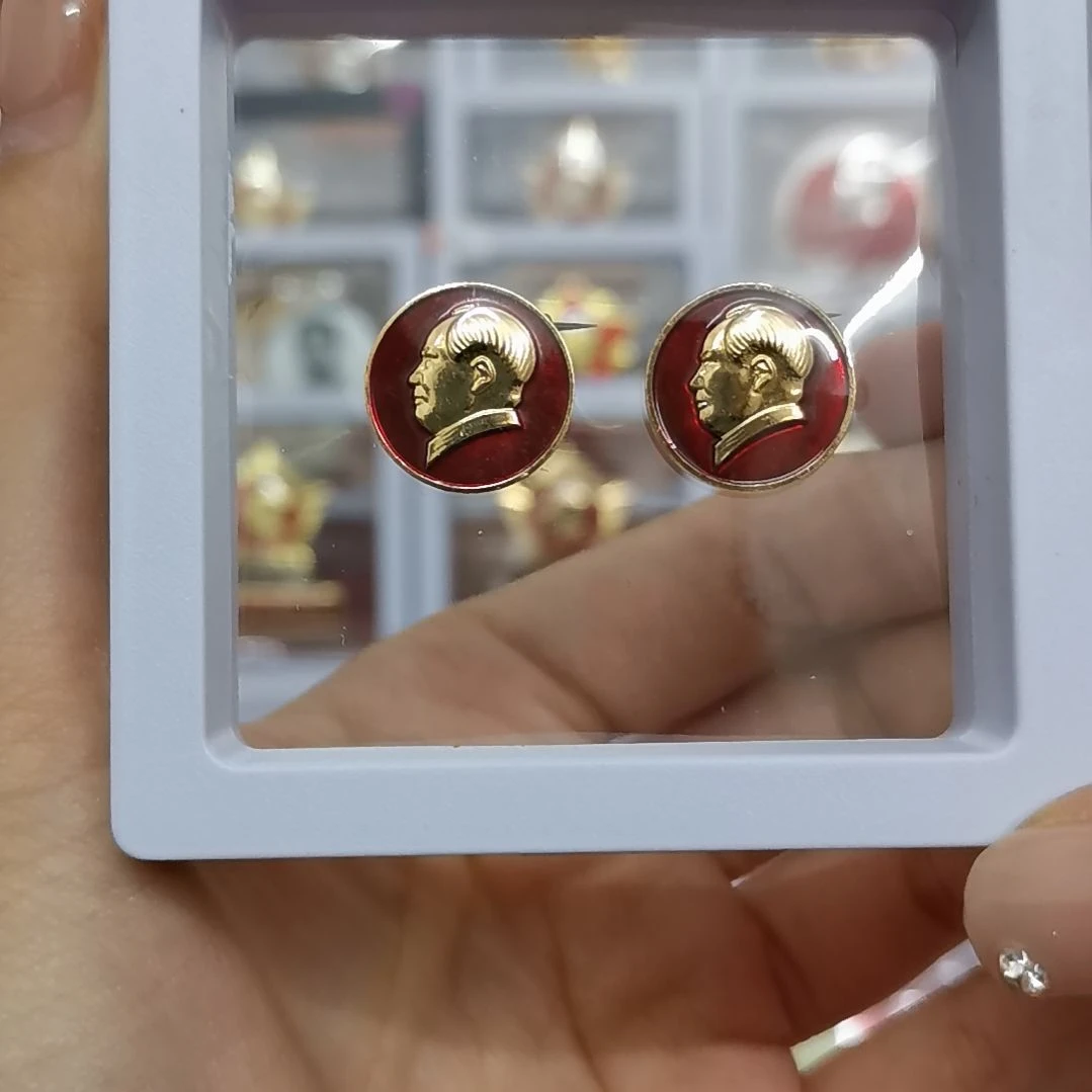 其他普通金属红色收藏纪念章1枚