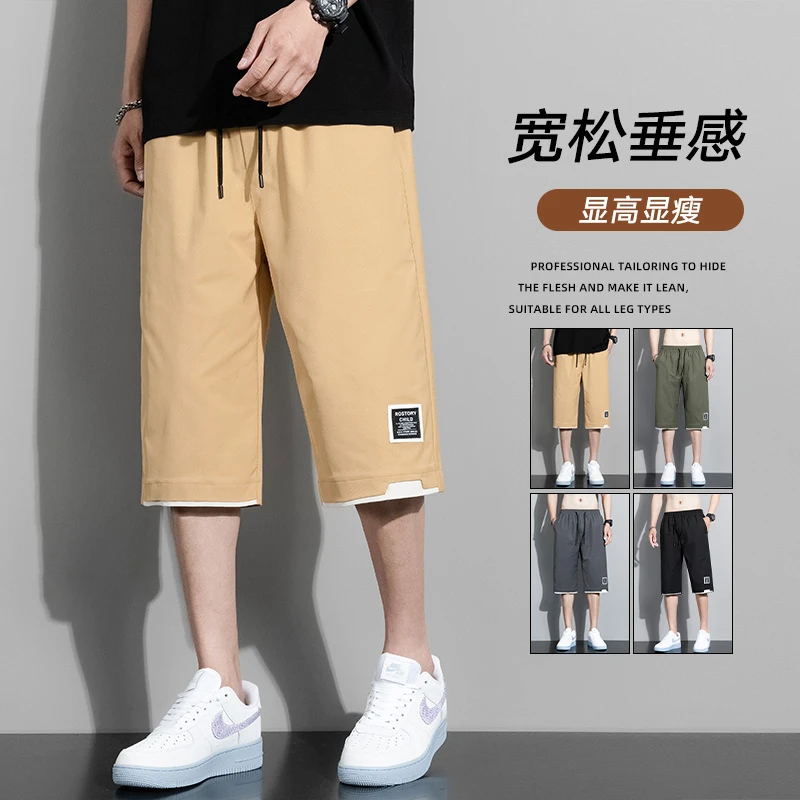 夏季休闲运动薄款速干宽松男士冰丝裤子过膝七分流行直筒青春