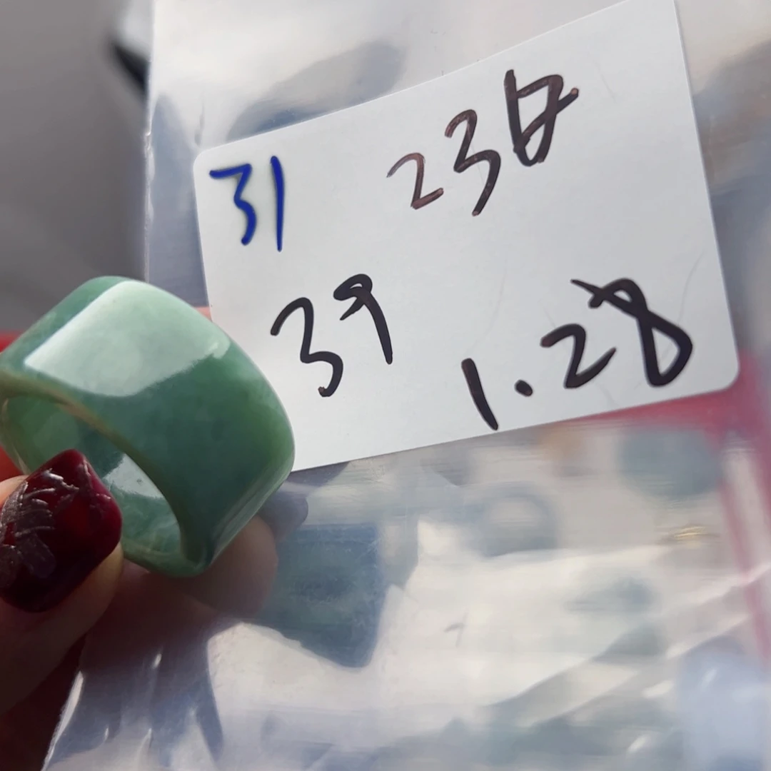 翡翠戒指未镶嵌新年快乐