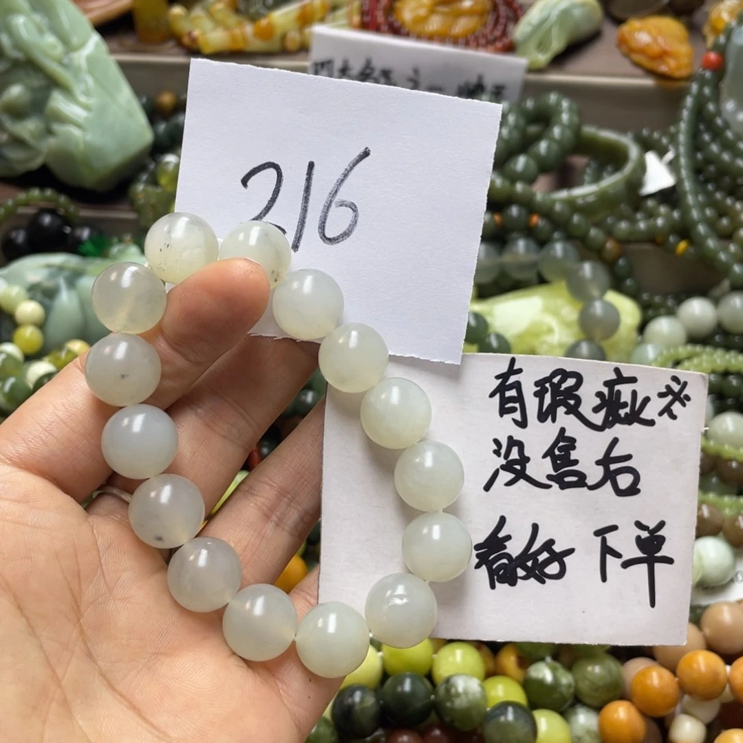 未镶嵌蛇纹石玉手链