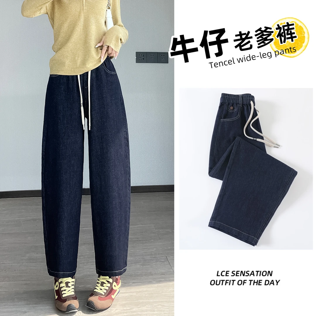 哈伦牛仔裤女秋季2025新款宽松老爹裤小个子弯刀裤松紧腰萝卜裤子