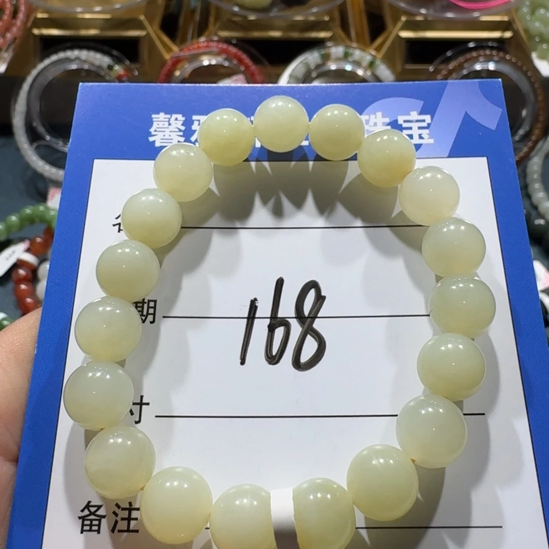 未镶嵌手串和田玉