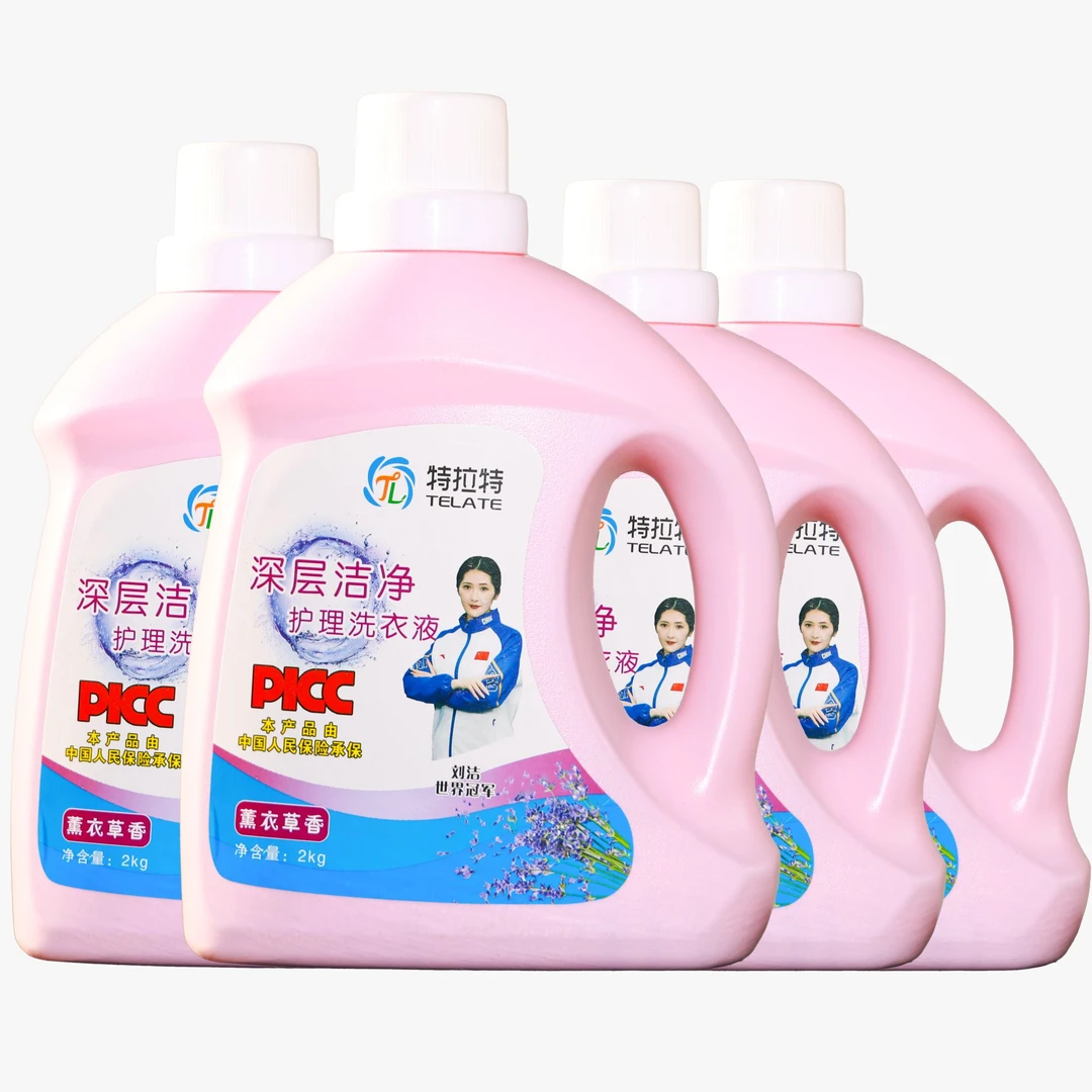 特拉特特拉特薰衣草香氛洗衣液深层清洁柔顺增香大容量一桶多用