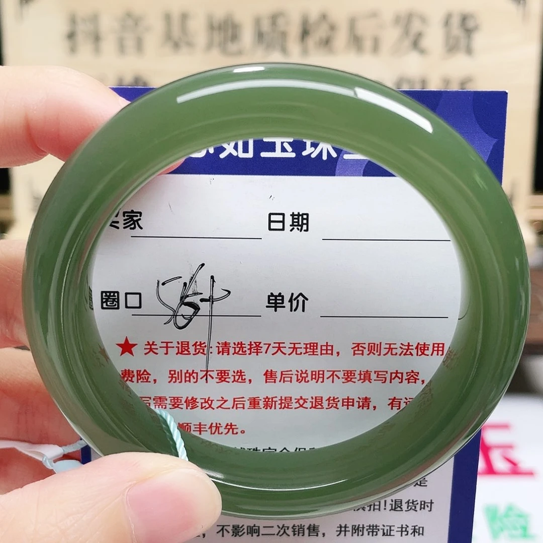 未镶嵌手镯和田玉m****2