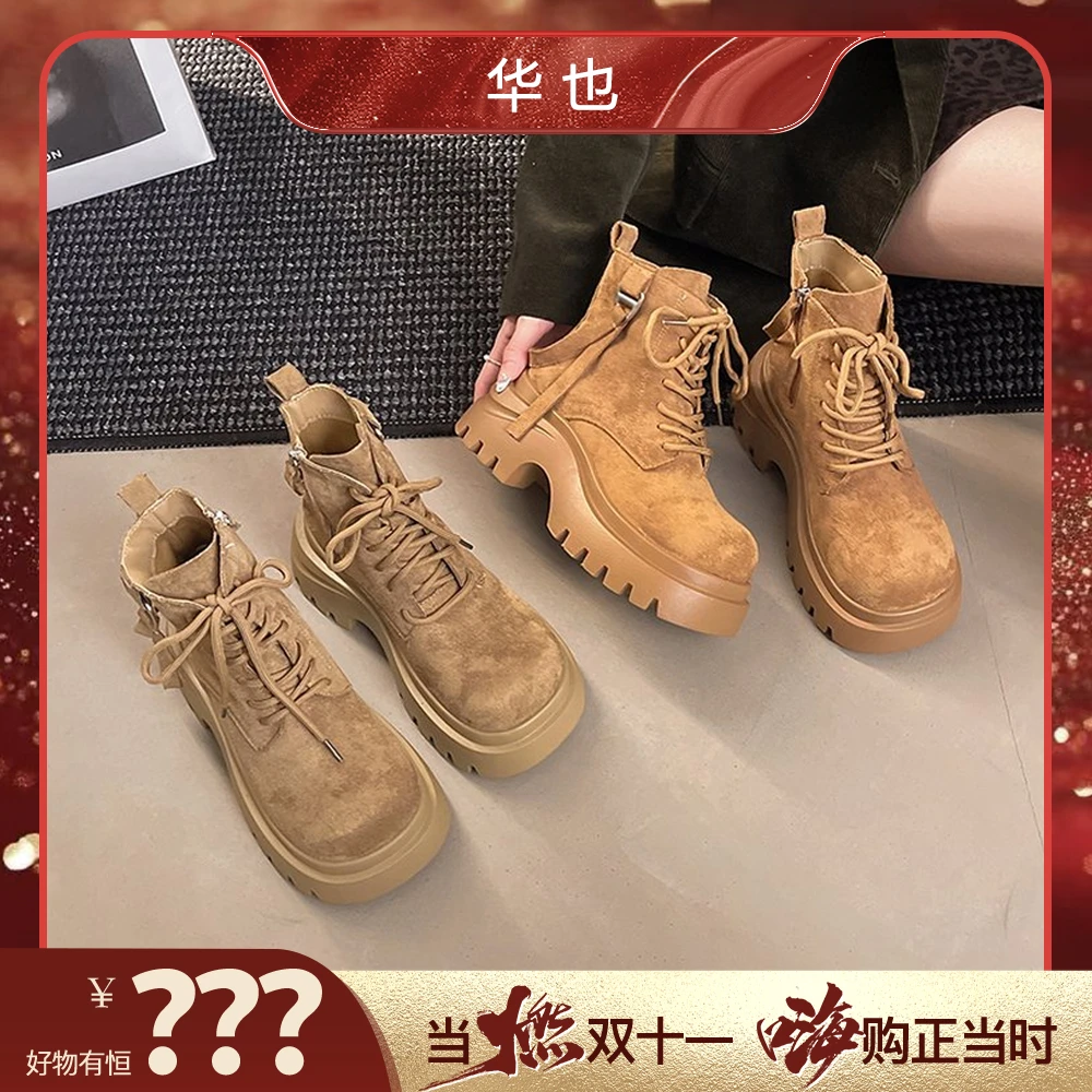 【好物有‘恒’】厚底马丁靴女复古百搭加绒短靴8170 跟高6.5CM