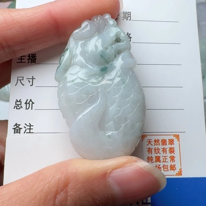 翡翠未镶嵌颈饰龙鱼