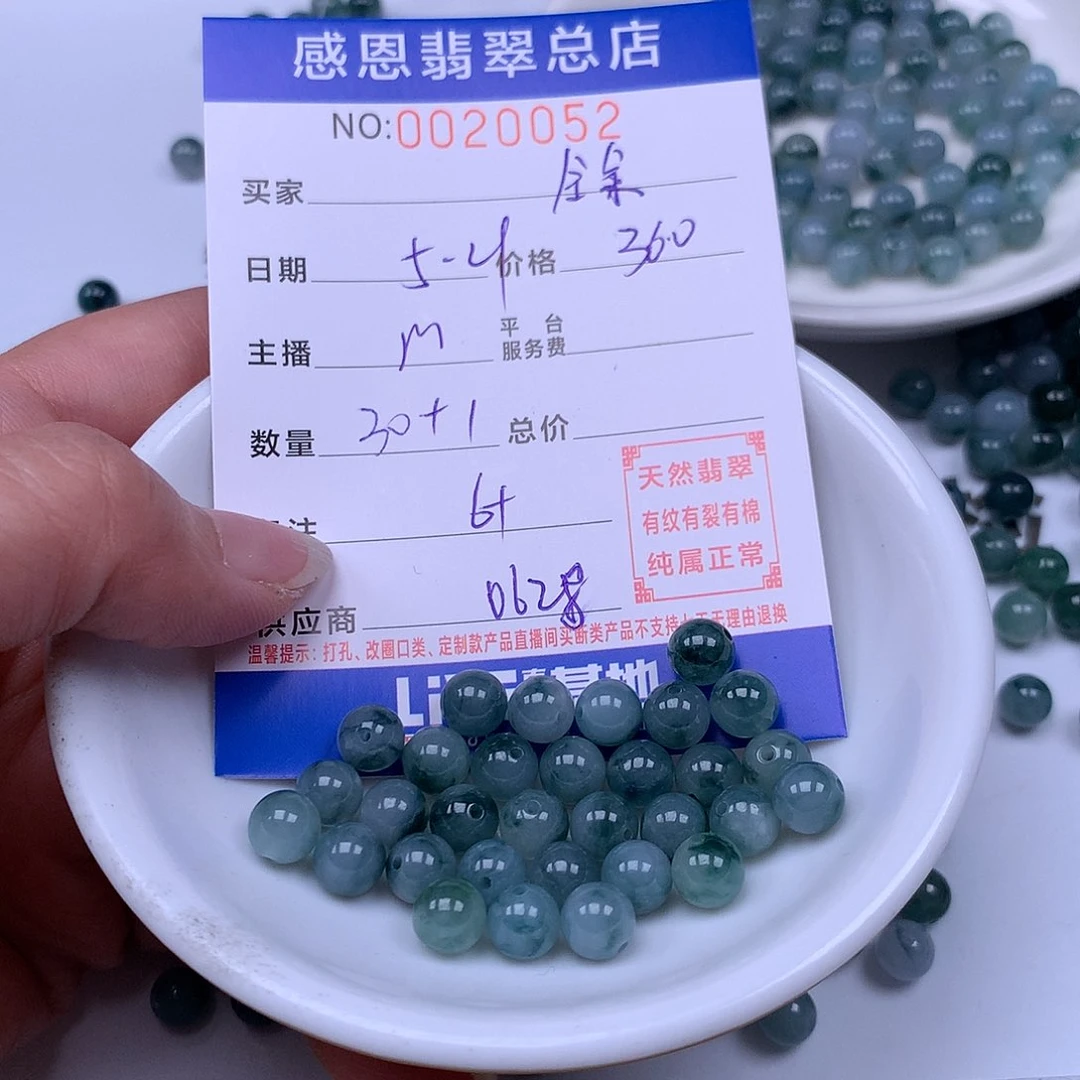 未镶嵌手链翡翠余***鱼