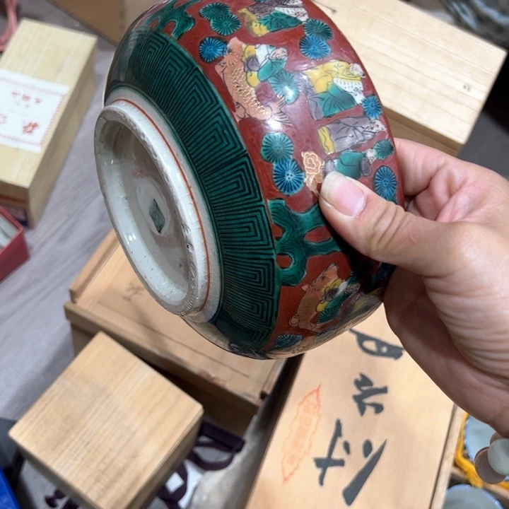 .****、新亿阁杂项无售后