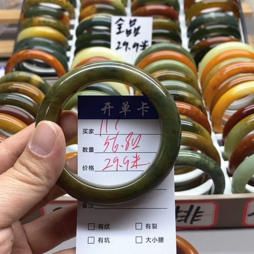 【闪购商品】蛇纹石玉手镯未镶嵌鸡**条