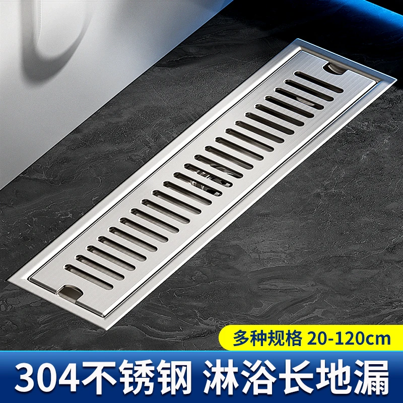 304不锈钢长条型防臭地漏卫生间浴室淋浴房加厚长方形大排量工程
