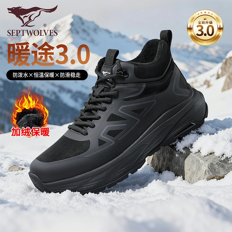 七匹狼防风防寒男士雪地靴2025冬季新款加绒加厚运动休闲保暖棉鞋