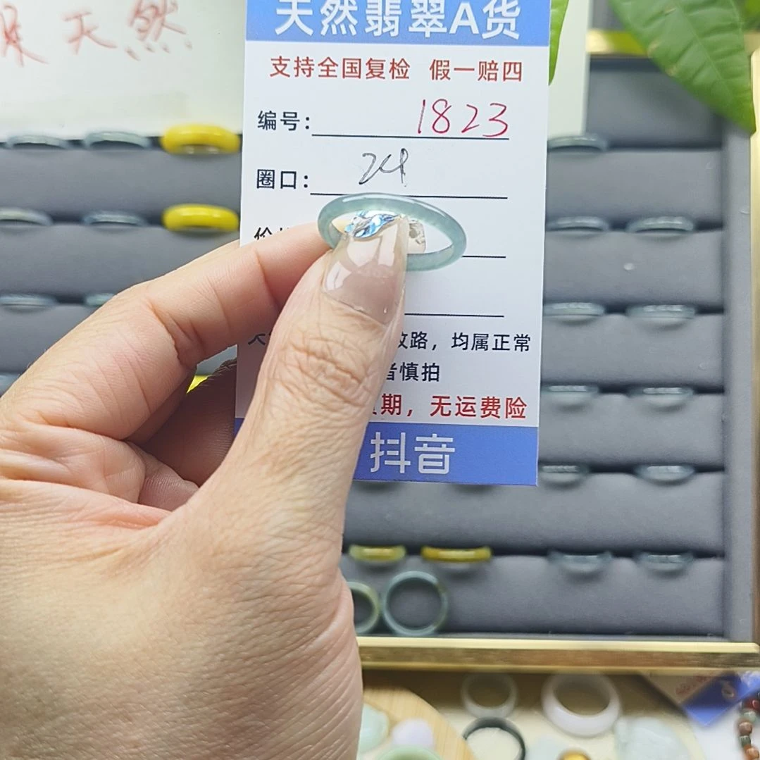 翡翠戒圈未镶嵌天然翡翠
