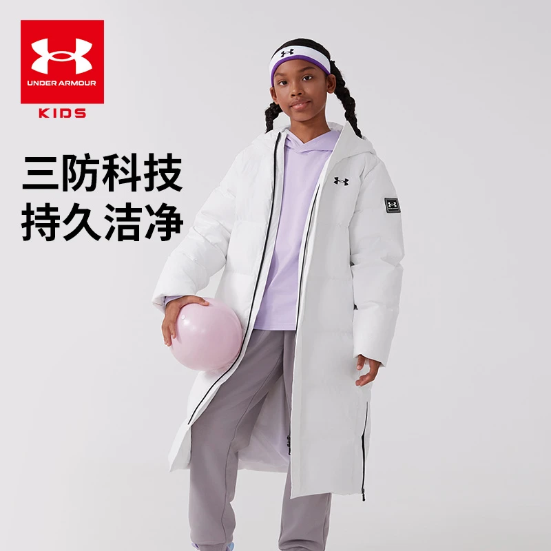 【安德玛童装】男女童冬季长款羽绒服中长款加厚保暖锁温外套6131