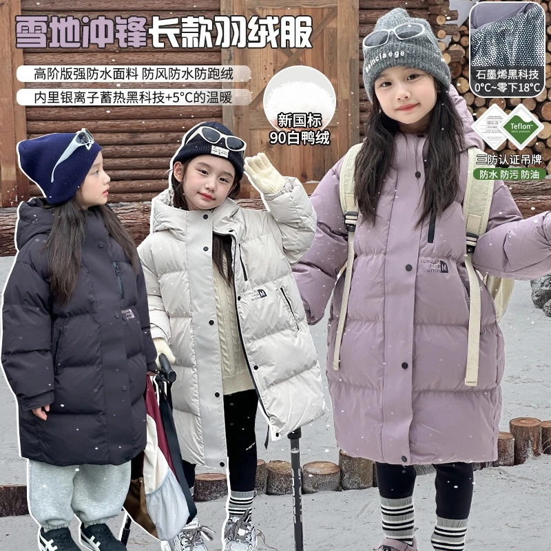 2024杜邦三防冬季连帽银离子蓄热长款羽绒服外套7586