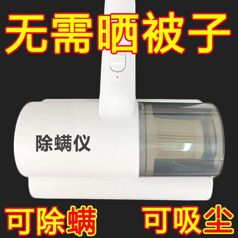 清洁器大吸力家用