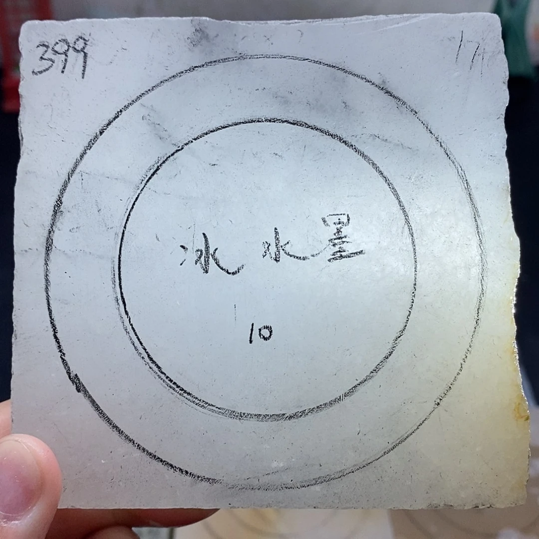 【闪购商品】未镶嵌手镯石英质玉定制917