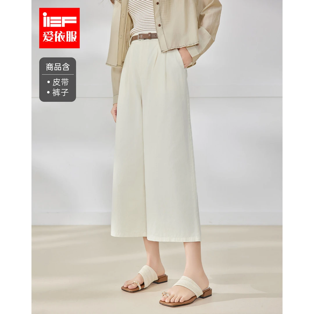 IEF/爱依服夏季新款韩版简约通勤气质百搭阔腿裤时尚休闲设计感