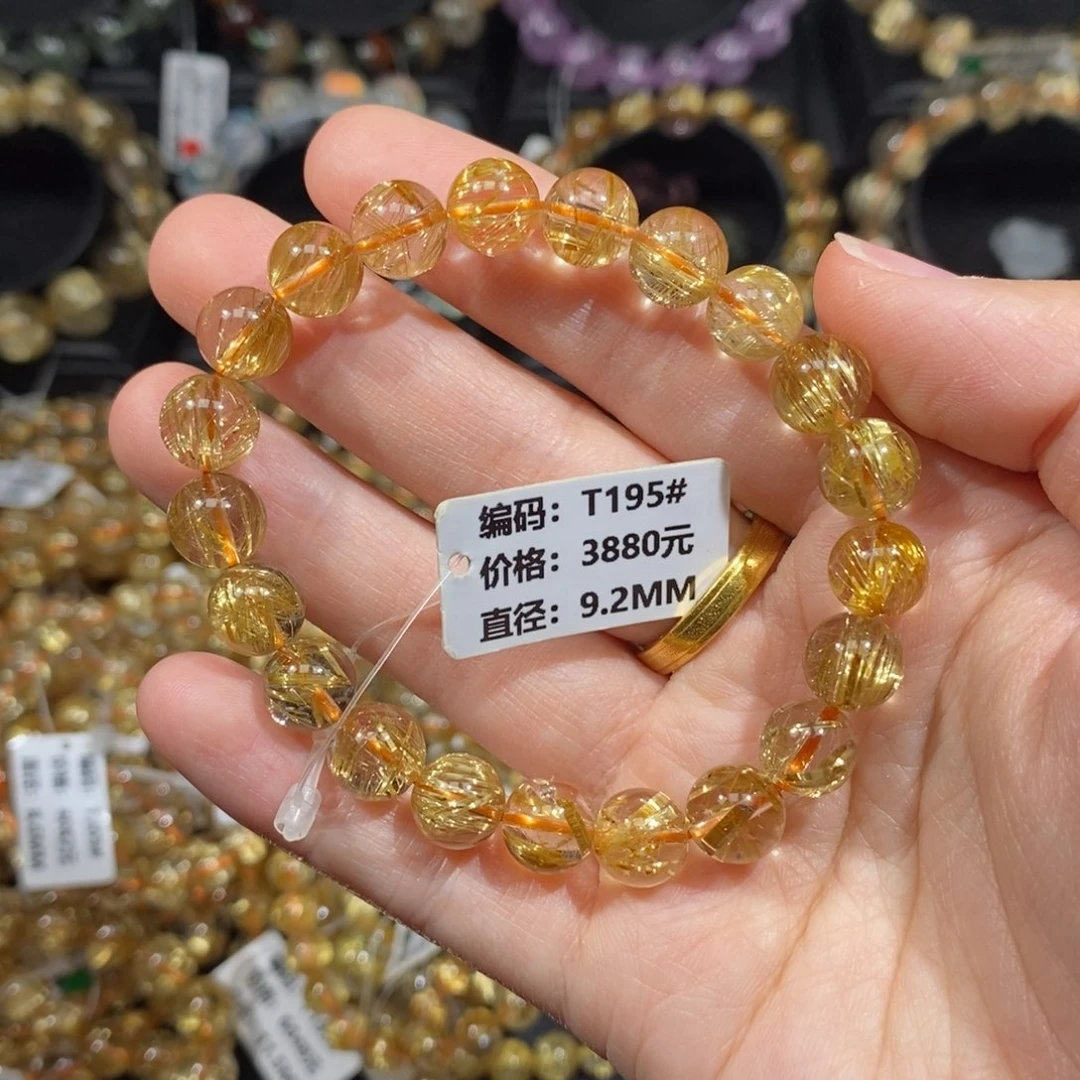 发晶未镶嵌手链T195#9.2mm