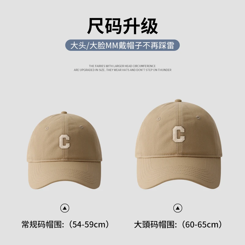 大头星球韩潮流C标棒球帽女2025年春新款休闲鸭舌帽