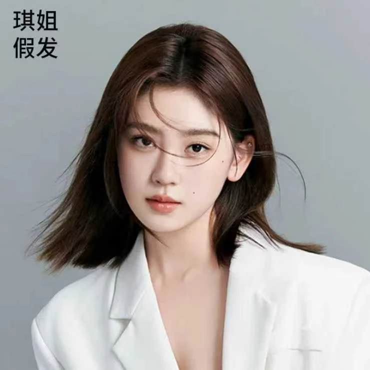 【高定易容发片】先试戴 后定制琪姐假发女全真发高级气质直发