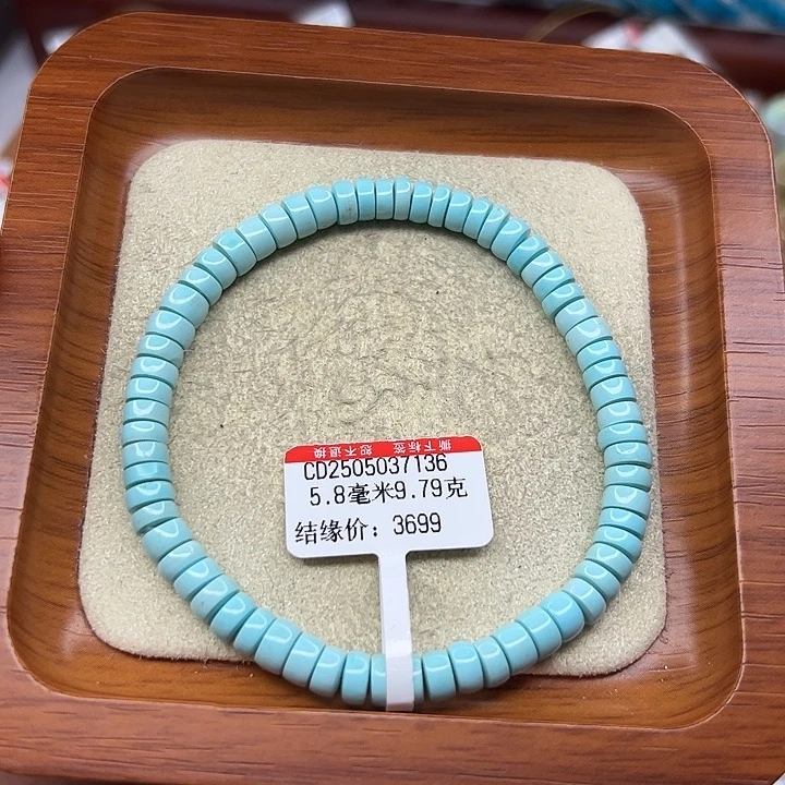 未镶嵌绿松石手链