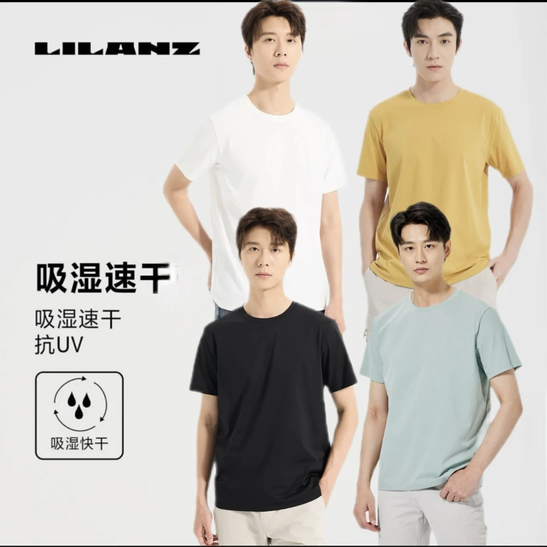 【25年商场同款】夏季上衣休闲宽松百搭半袖潮流利郎男士t恤短袖
