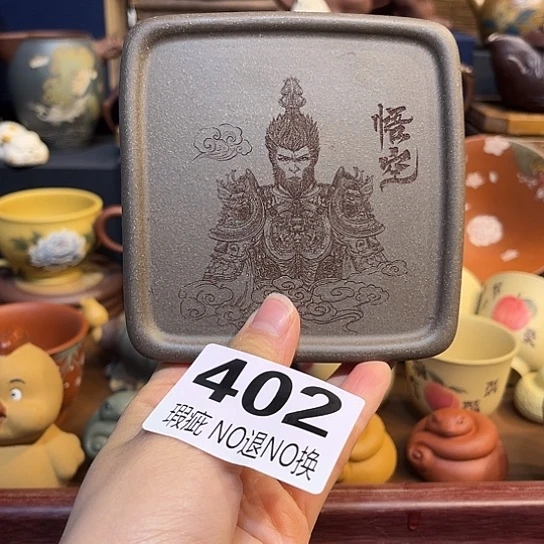 紫砂茶杯紫砂杯垫